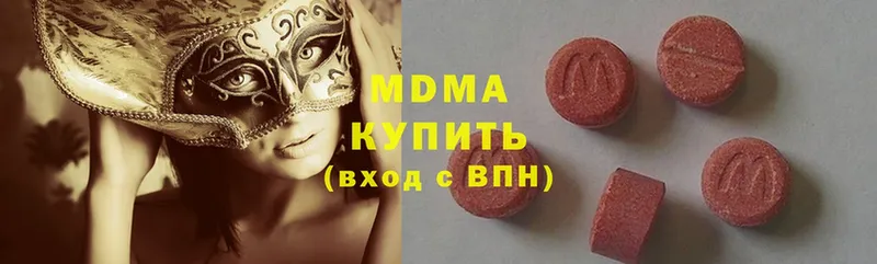 MDMA Molly  что такое наркотик  Новый Уренгой 